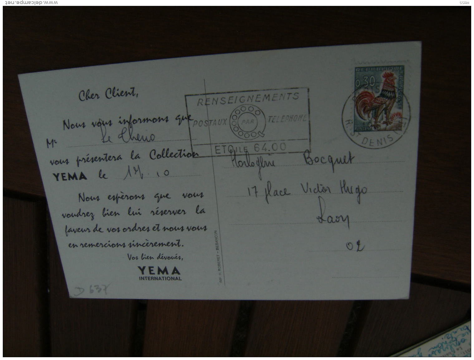 Carte Postale Usine YEMA - Invitation professionnelle - Verso - Source Delcampe, Vendeur "mtt55"